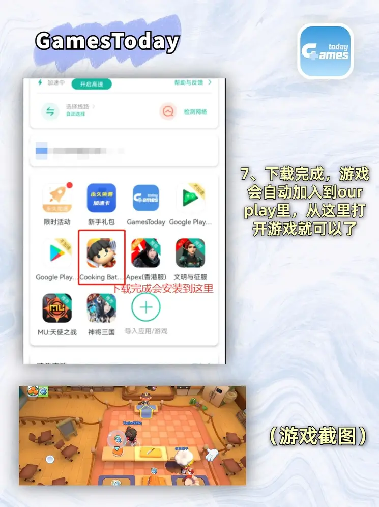 贝贝捕鱼截图3
