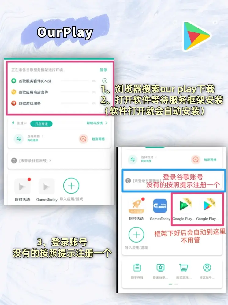 贝贝捕鱼截图1